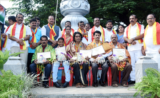 Rajyotsava